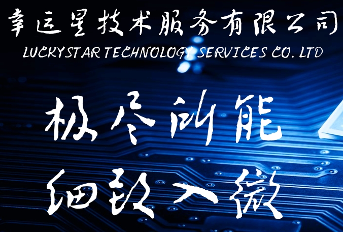 Welcome Image